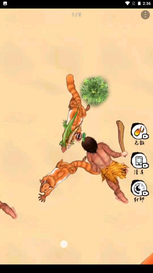 召唤圣龙复仇版 v1.0.2