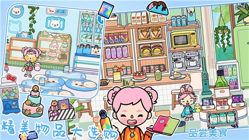 托卡世界自建房完整版  v1.1