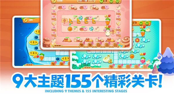 保卫萝卜2破解版 v4.4.0