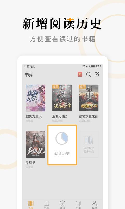 连读免费小说 2020-10-12 16:09