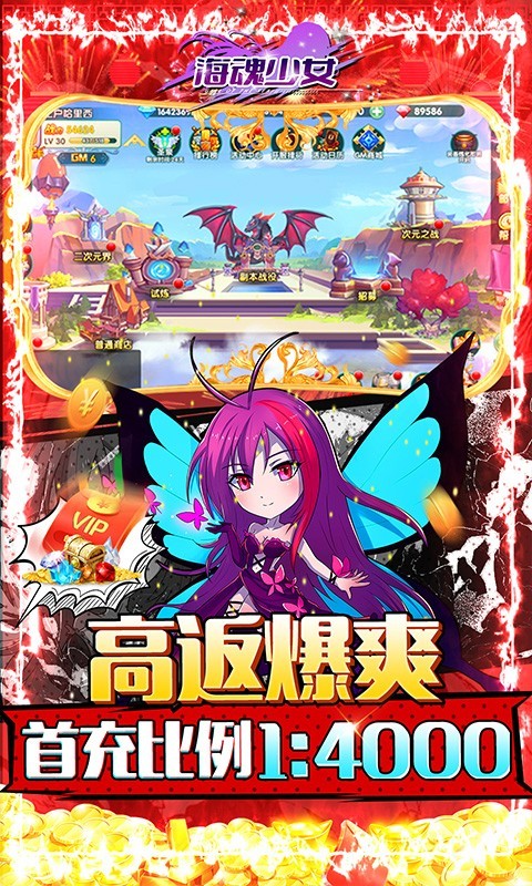 海魂少女官方版 2022-03-15 16:51