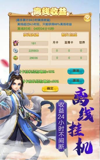 皇朝缘起 2020-02-05 13:53