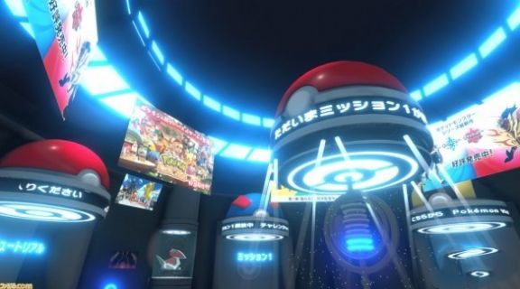 宝可梦虚拟游乐园游戏手机版  v3.2.1