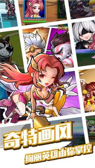 中华英雄官方最新版 v1.0.2