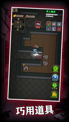 猛鬼过家家 v3.0.5