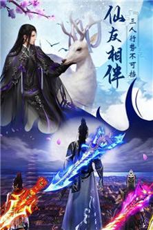 人皇九歌游戏 v2.4