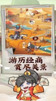 模拟大财主 v3.1.5