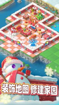 合并动物城官方中文版 v3.0.5