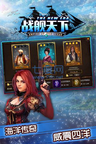 九游版战舰天下 v1.0