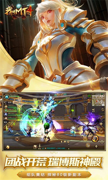 我叫MT4  v3.22.0.0