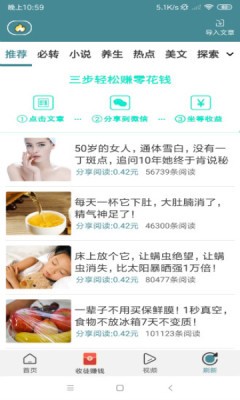 冬瓜赚 2019-09-24 15:23