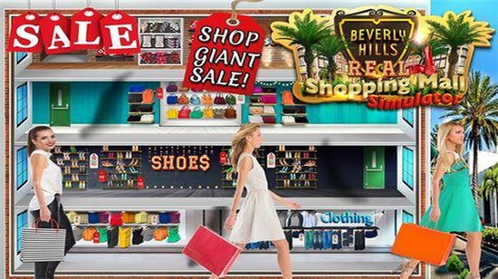 购物中心模拟器 v1.7