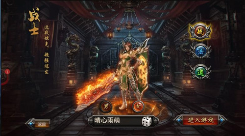 八荒之乱