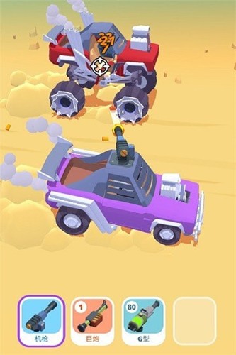 赛车与火拼  v1.0.4