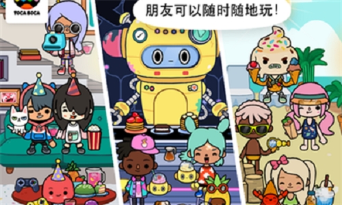 托卡世界整容院 2024-06-25 15:08