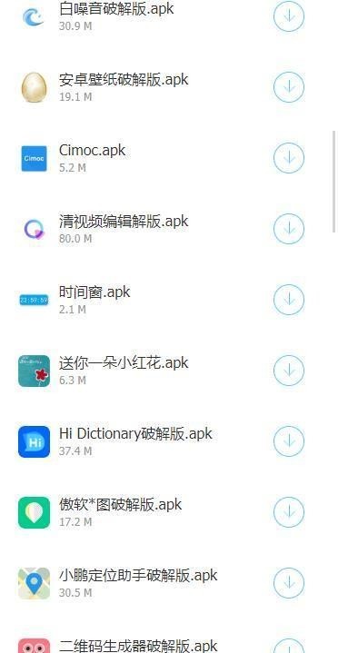 亮少软件库  v1.0