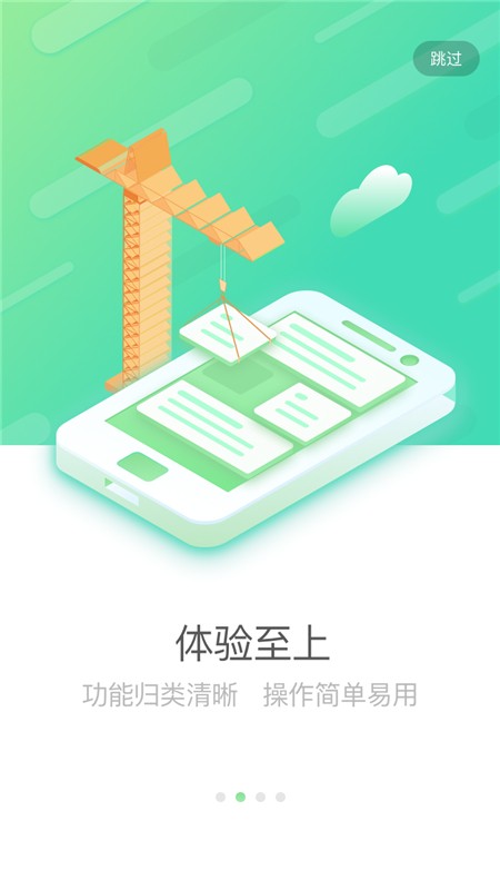国寿e店  v5.1.22