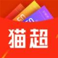 猫超天天惠