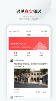 长江日报 v2.0.5