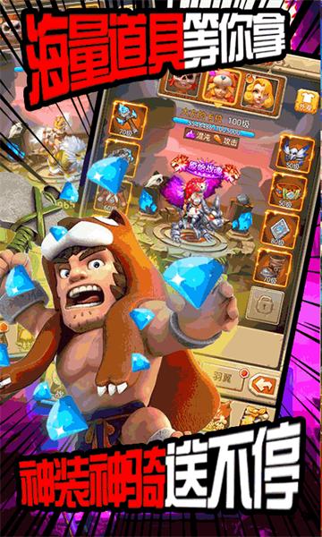 魔法大陆失落的世界手游官方最新版图片1