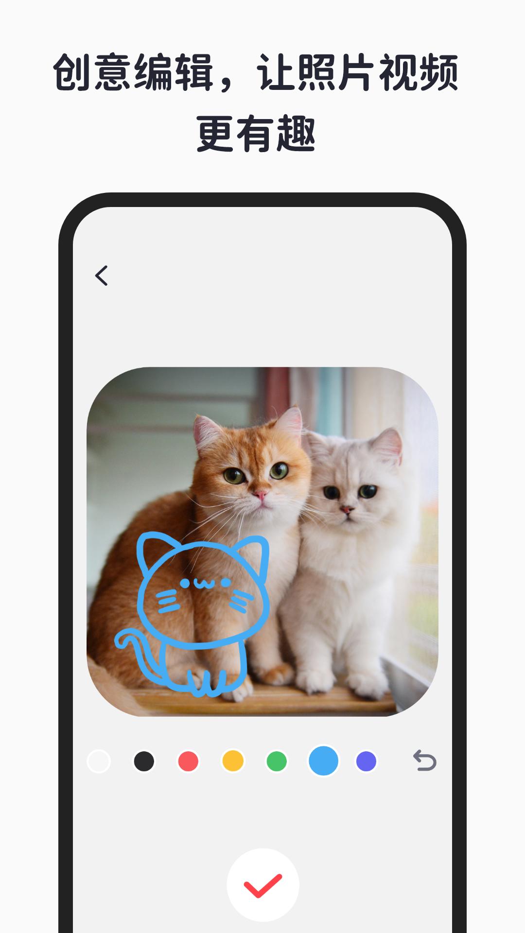 一圈相机  v1.0.0
