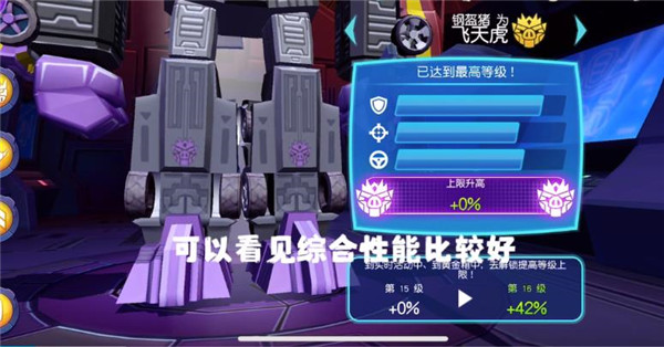 愤怒的小鸟变形金刚无限金币版2023