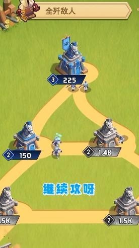 点点冲锋  v1.2.110