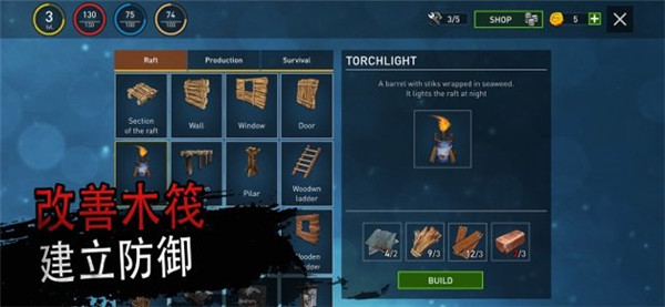 海洋游猎生存中文内购破解版最新版本 v1.214.9