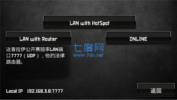 特种部队小组3破解版