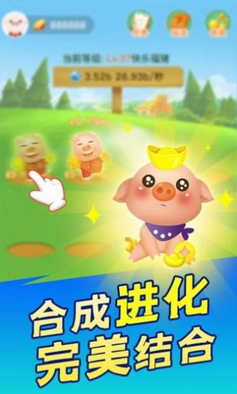 我是养猪王 v3.0.5