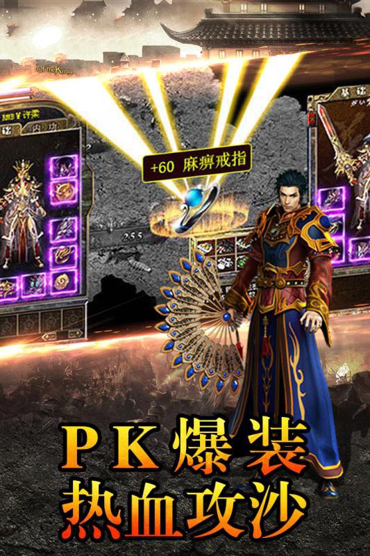 火龙战域寒冰传奇官方版游戏最新版 