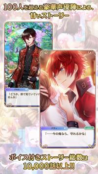 梦幻王国和100个沉睡的王子 v5.14.0