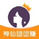 神仙团团赚红包版