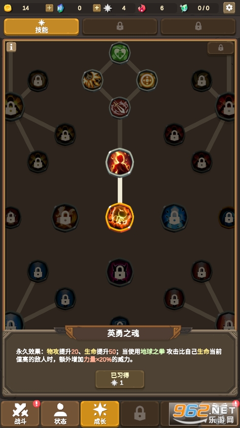 点击大师安卓 1.61版本安装v1.0.0