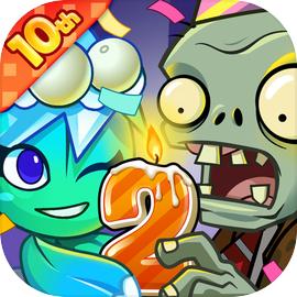 植物大战僵尸2 内购版