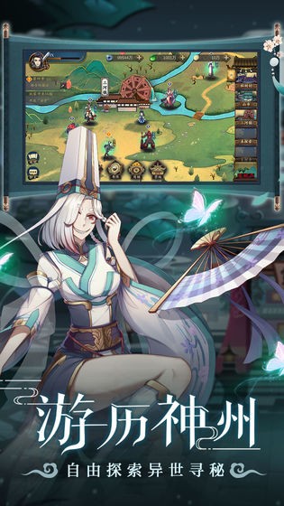 聊斋搜灵录  v6.1.6