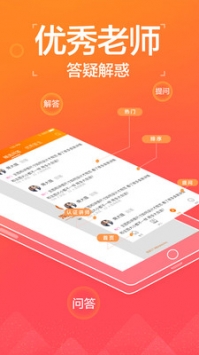 淘宝大学ios版 v2.0.5