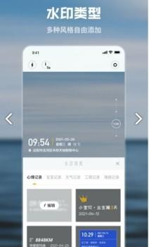rose light v3.0.5