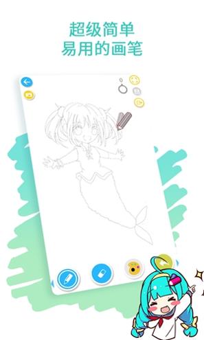 角虫绘图 v4.9.0.3