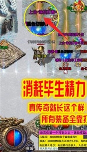 刺沙冰雪高爆版打金 2024-06-25 15:08