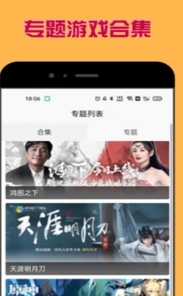 多玩盒子  v1.0.0