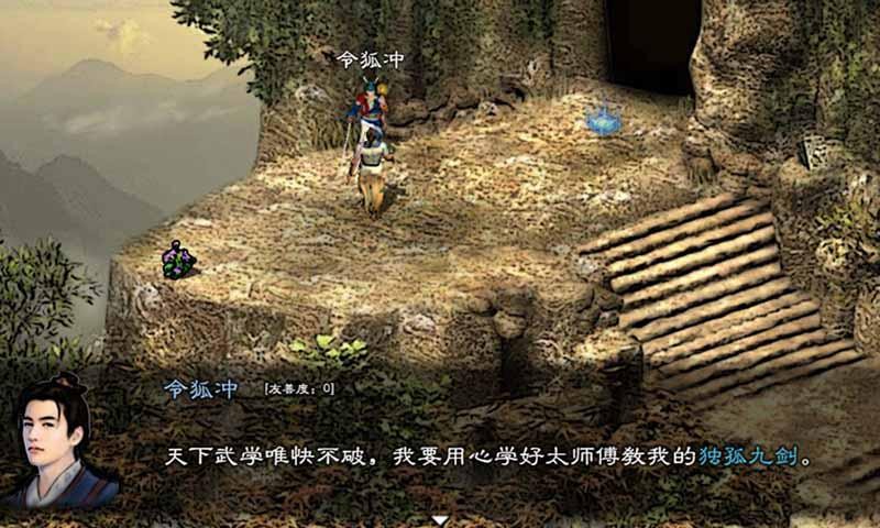 英雄群侠传II 2020-03-06 09:38