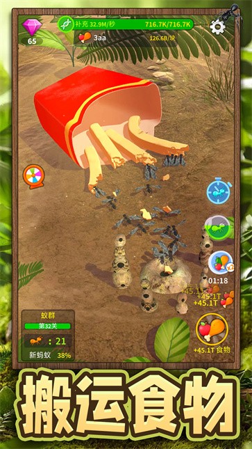 超能动物世界  v1.0.0