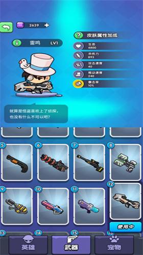 我吃鸡特牛破解版免广告 v1.0.0