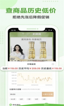 全球购骑士卡 v3.1.5