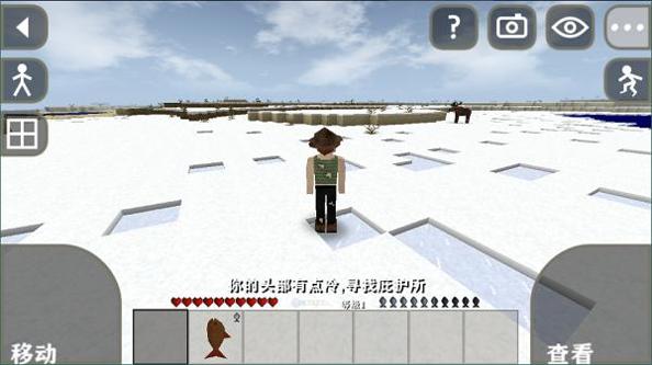 生存战争2.3中文版 vI1.4