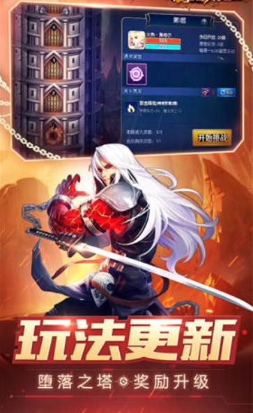 鬼剑士之怒 2020-06-11 09:20