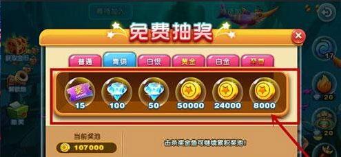 猎鱼达人官方正版手游