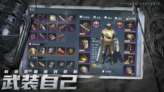 迷失蔚蓝汉化手机版  v1.151.0