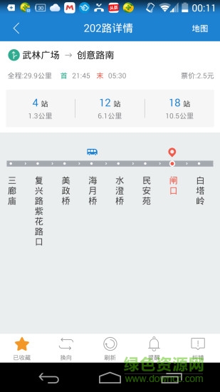 杭州公交实时查询 版本:v3.1.6